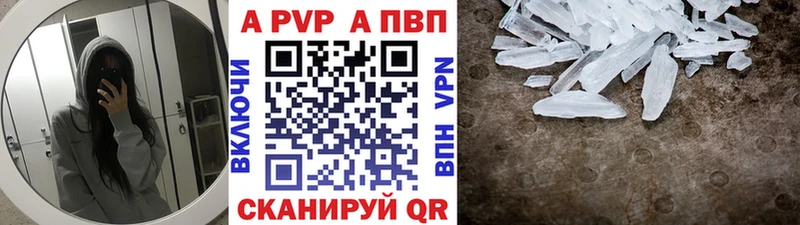 Alfa_PVP Соль  блэк спрут   Темников 