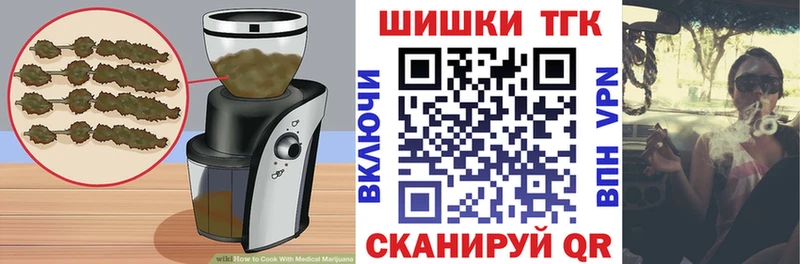 цена   Темников  Печенье с ТГК конопля 