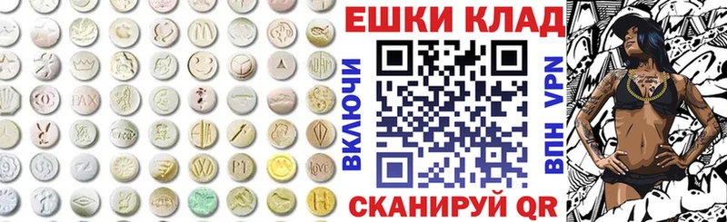 ЭКСТАЗИ 99%  Темников 