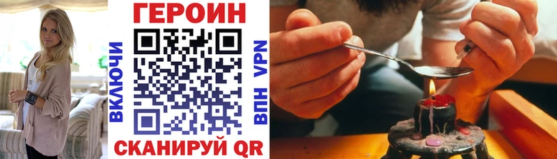 Героин гречка  Темников 