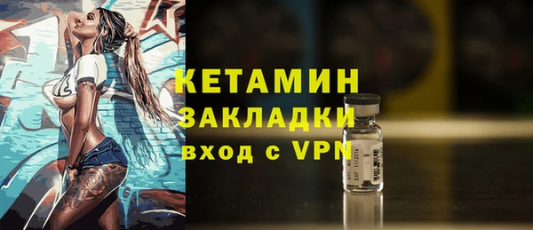 марки lsd Балабаново