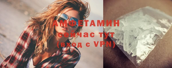 марки lsd Балабаново