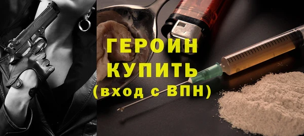 марки nbome Балахна