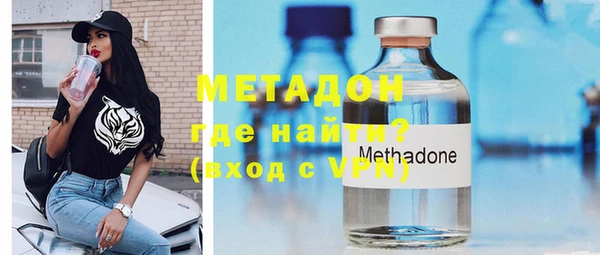 марки lsd Балабаново