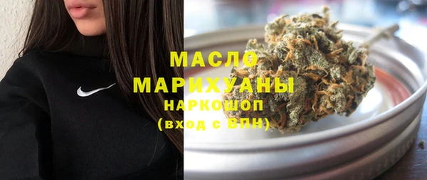 марки nbome Балахна