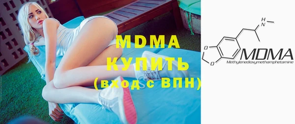 марки nbome Балахна