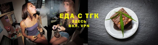 марки nbome Балахна