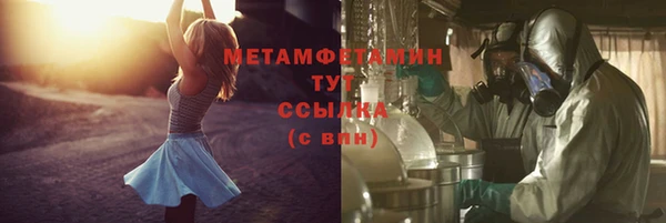 марки lsd Балабаново