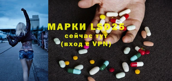 марки lsd Балабаново