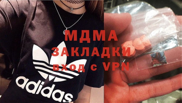 марки lsd Балабаново