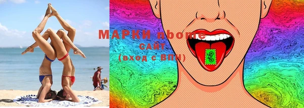 марки lsd Балабаново