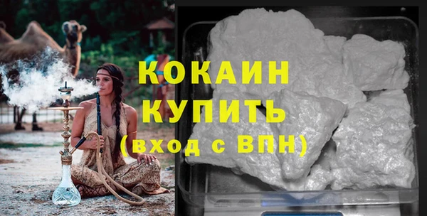 марки nbome Балахна