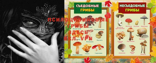 марки nbome Балахна