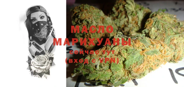 марки nbome Балахна