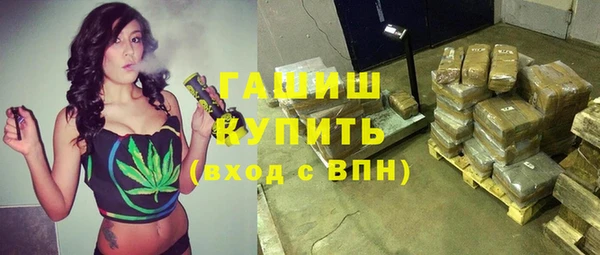 спайс Баксан