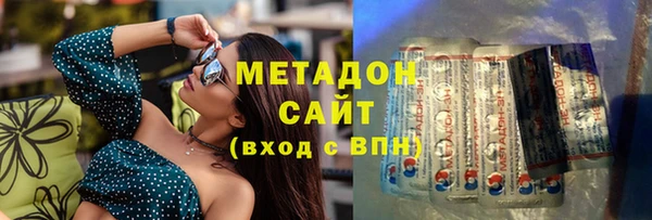 марки nbome Балахна