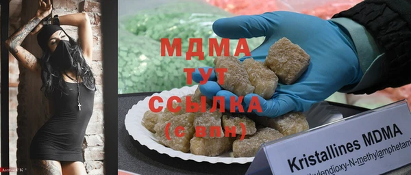 марки lsd Балабаново