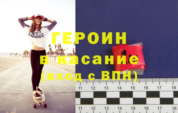марки nbome Балахна