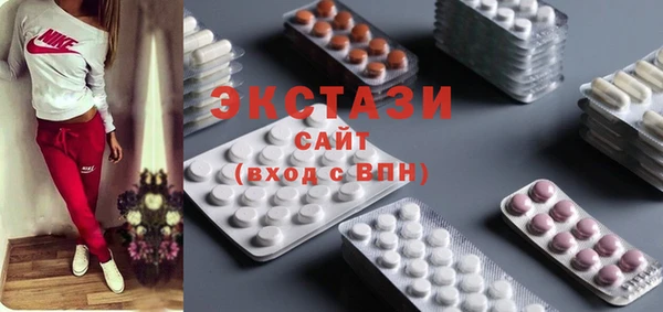 марки lsd Балабаново