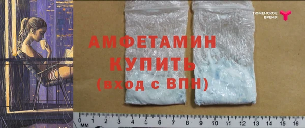 марки lsd Балабаново