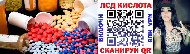 ЛСД экстази ecstasy  продажа наркотиков  Темников 