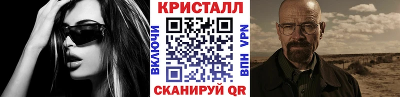 нарко площадка формула  Темников  МЕТАМФЕТАМИН мет 