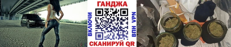 Конопля LSD WEED  Темников 